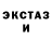 КЕТАМИН VHQ Ananasik Shy
