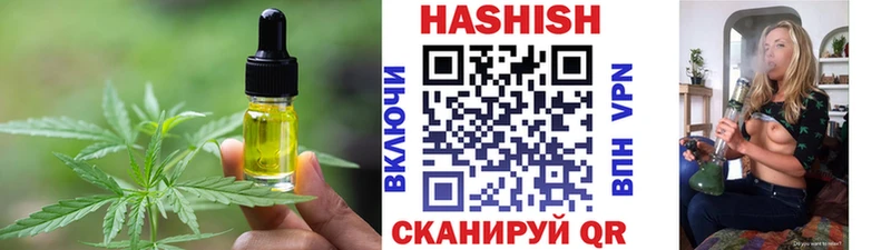 хочу   Гусь-Хрустальный  Cannafood конопля 