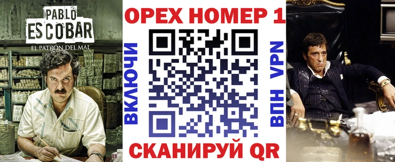 где найти   Гусь-Хрустальный  COCAIN 98% 