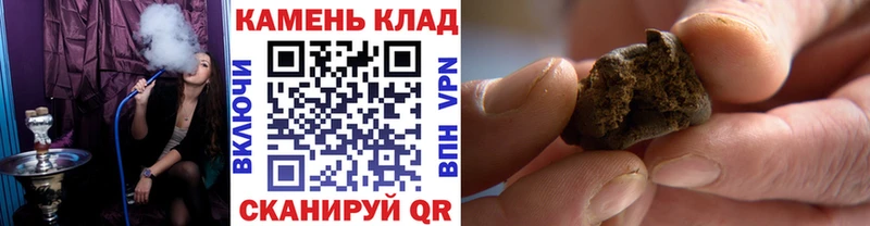 блэк спрут ТОР  Гусь-Хрустальный  ГАШИШ Ice-O-Lator 