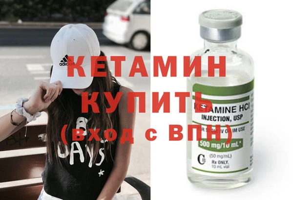 2c-b Бородино