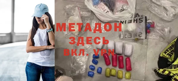 дурь Богородск