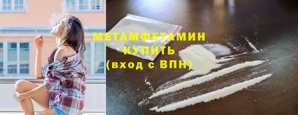 прущая мука Бронницы