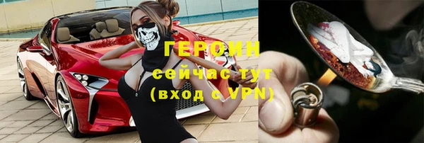 мяу мяу кристалл Снежногорск