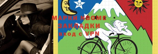 гашишное масло Пестово
