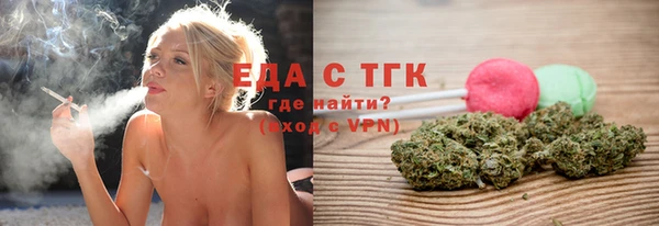 бошки Бугульма