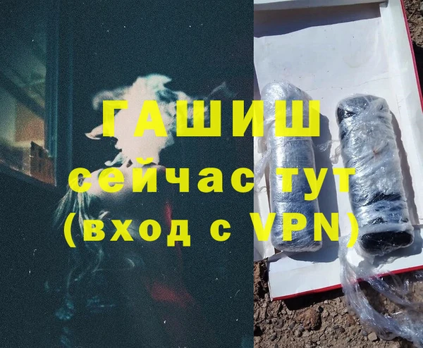 прущая мука Бронницы
