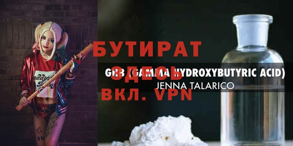 дживик Богородицк
