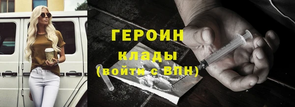 бошки Бугульма