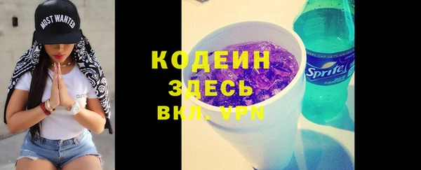 прущая мука Бронницы