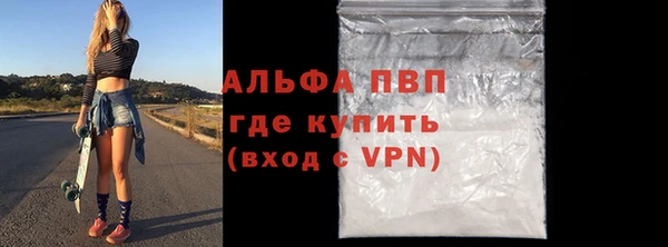 ALPHA-PVP Пересвет
