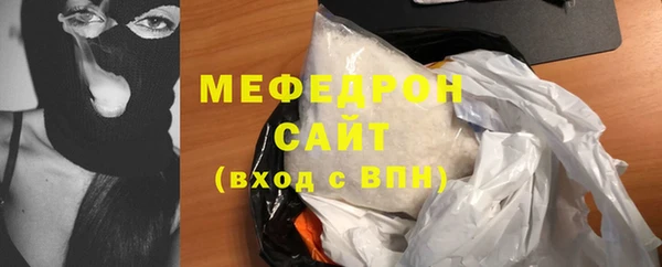 бошки Бугульма