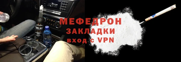 2c-b Бородино