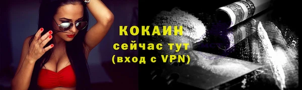 прущая мука Бронницы