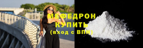2c-b Бородино