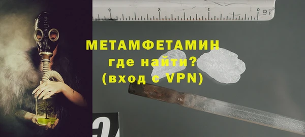 бошки Бугульма