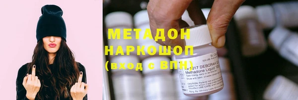 мяу мяу кристалл Снежногорск