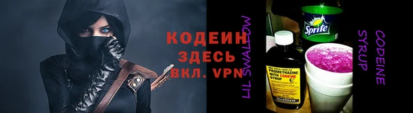 бошки Бугульма