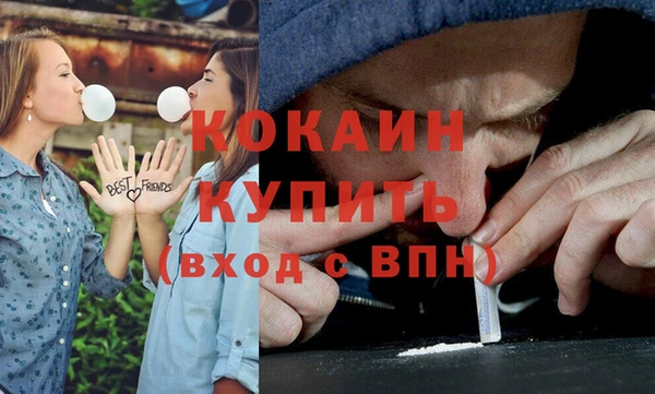 бошки Бугульма