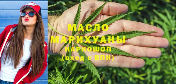 прущая мука Бронницы