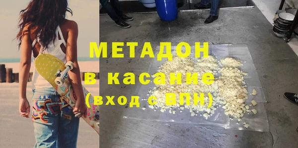 бошки Бугульма