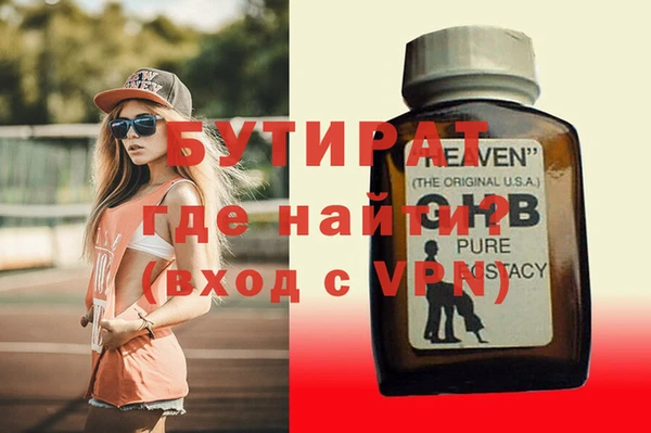 2c-b Бородино