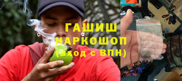 бошки Бугульма