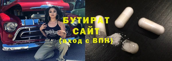 прущая мука Бронницы