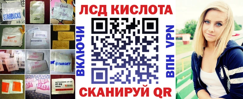 площадка состав  Гусь-Хрустальный  ЛСД экстази ecstasy 