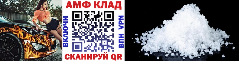 Метамфетамин винт  OMG   Гусь-Хрустальный  как найти закладки 