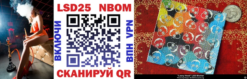 Марки NBOMe 1,5мг  Гусь-Хрустальный 