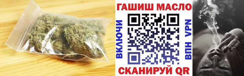 ТГК концентрат  маркетплейс состав  Гусь-Хрустальный 